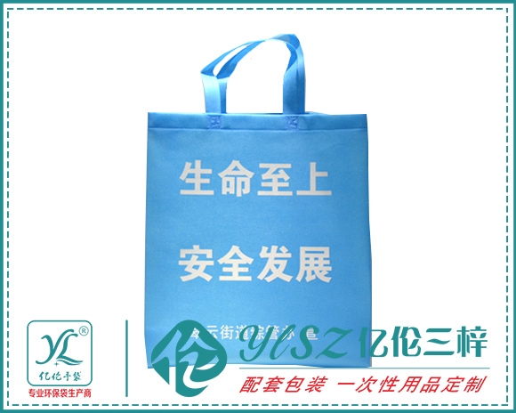 台州环保袋定制